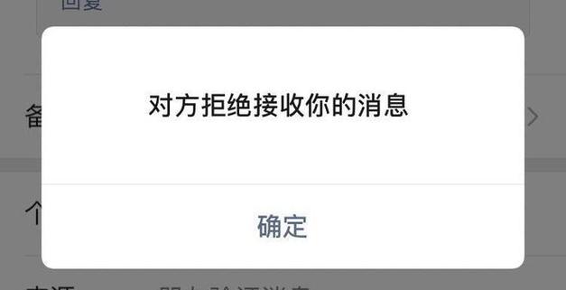 微信拉黑可以转账给对方吗