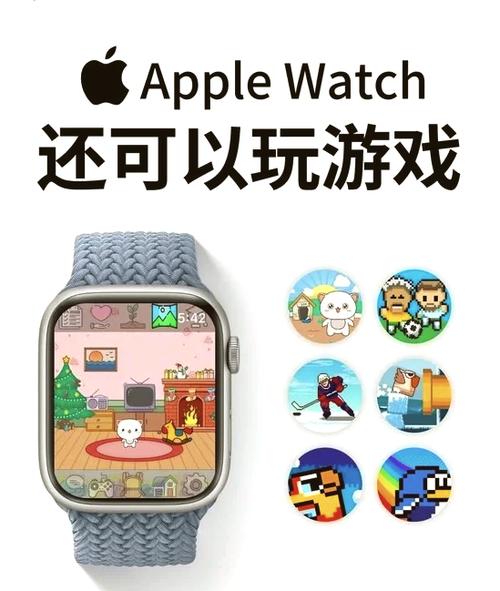 如何在手表上下载游戏