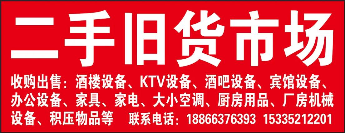 二手回收平台哪个最好