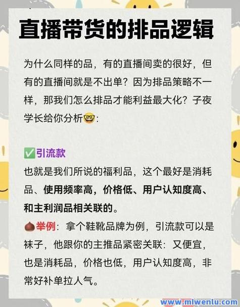开播标题怎么写才能吸引粉丝