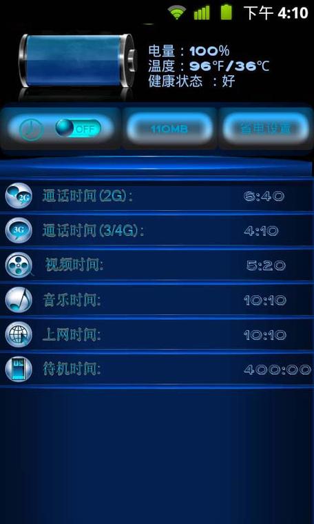 iphone电池健康度在哪看