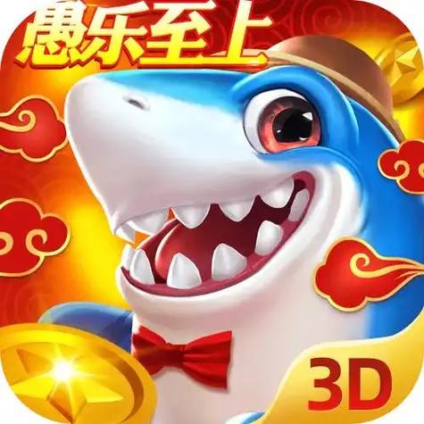 彩鲸63game最新版本
