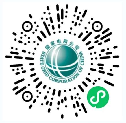 下载国家电网交电费app
