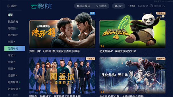 爱奇艺号帧率