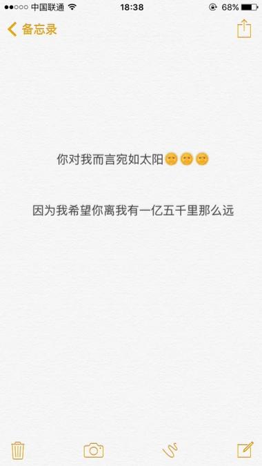 备忘录手写转文字