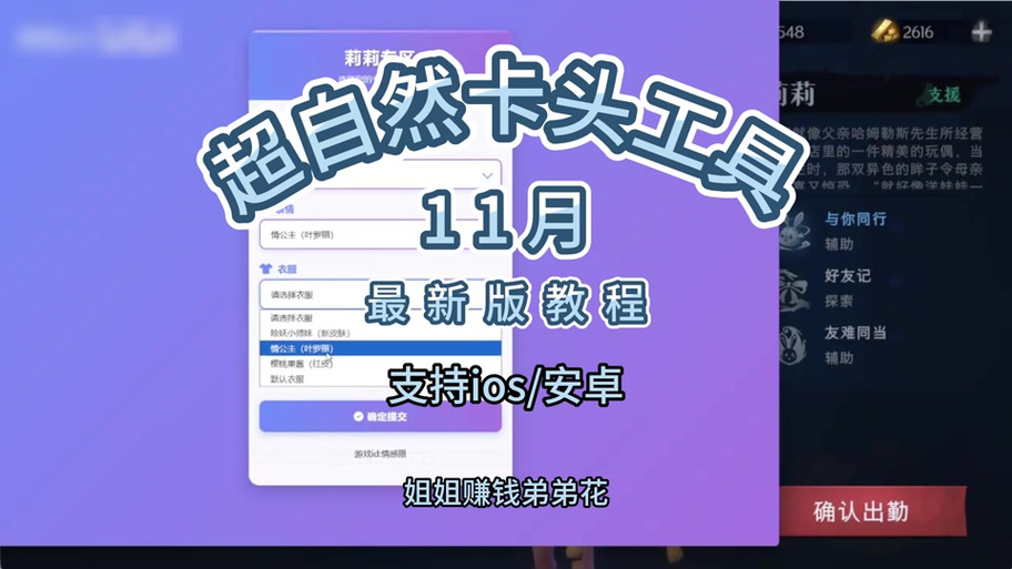 全部卡片插件