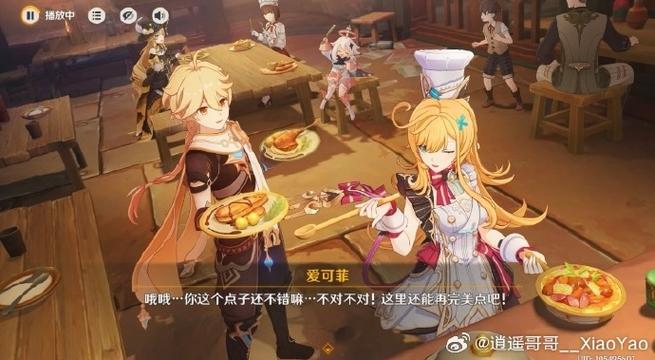 原神手机端和pc端怎么互通