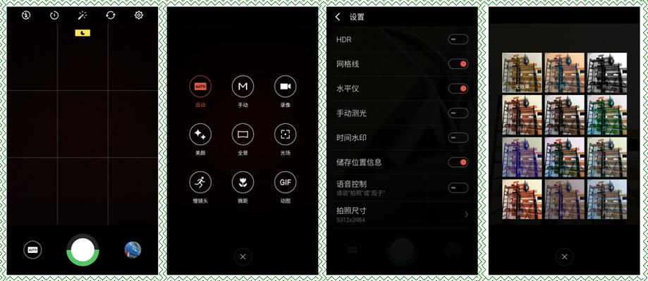 二手魅族flyme账号咋退