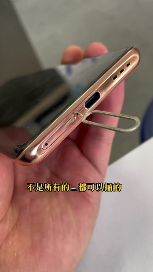 手机麦克风孔被针捅了有问题吗