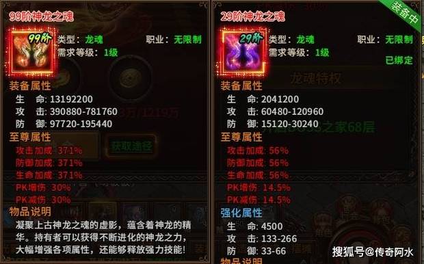 16天龙手游国际服代理