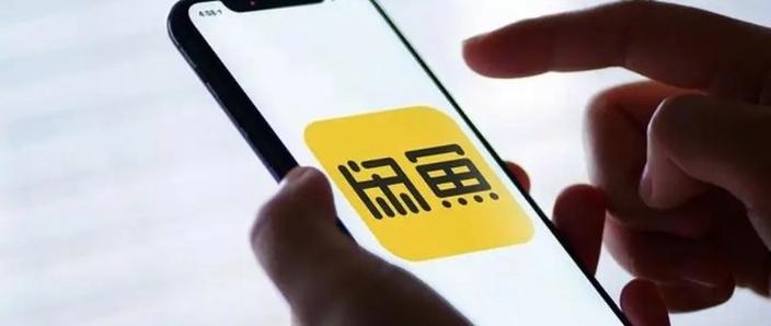 闲鱼授权支付宝登录有风险吗