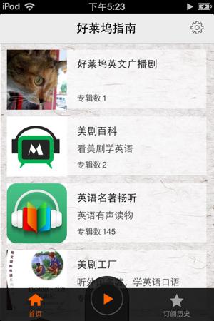 兴兴影院老版本下载