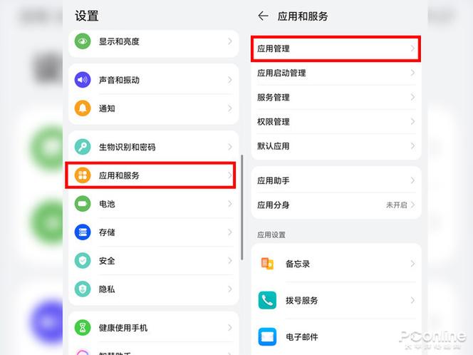 iphone突然没有相机权限