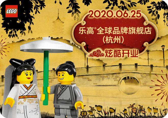乐高招聘2026最新岗位