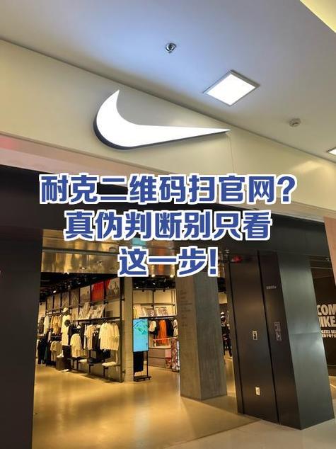 ugg二维码扫出官网