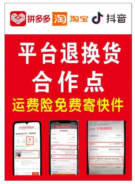 拼多多买东西能寄菜鸟驿站吗