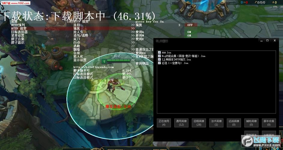 lol脚本网站