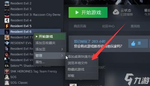 ps4生化6双人怎么调