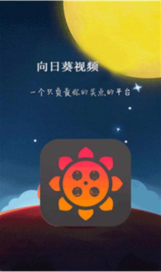 miyu官网APP下载