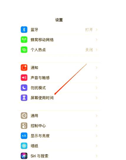 iphone设置隐私 照片没有可选选项
