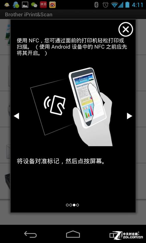 iprint&scan下载