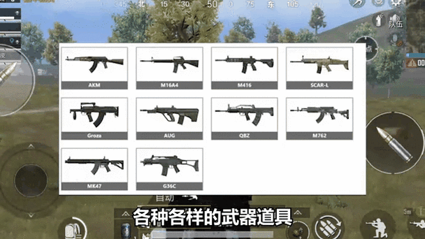 吃鸡武器最佳配件图解