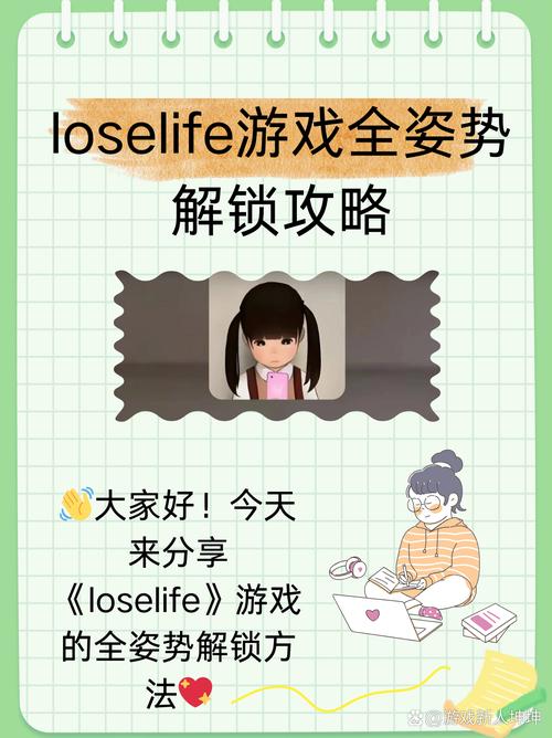 lost第一天怎么玩