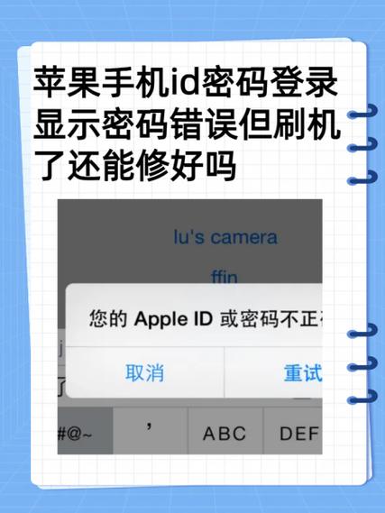 手机刷机了还能定位找回吗?