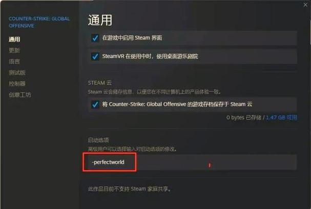 csgo国服和国际服的区别