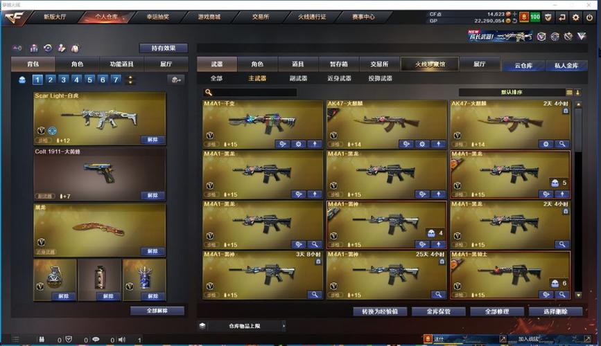 csgo转无畏契约怎么开镜