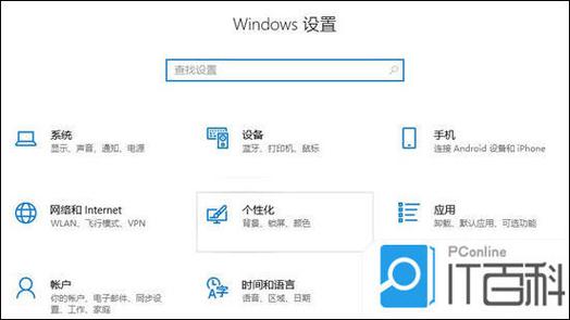 小米手机屏幕提示怎么取消
