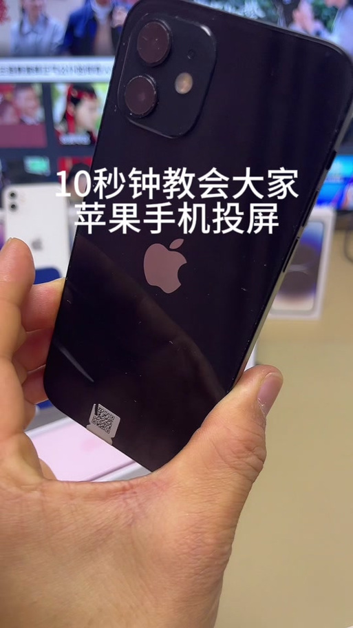 手机投屏太窄了怎么变满屏