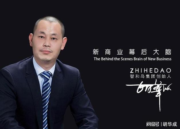 什么叫创始合伙人