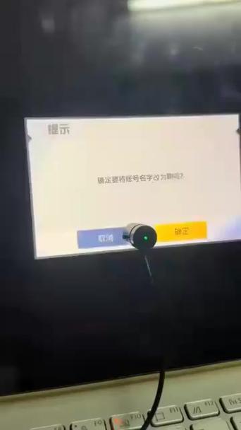 改名字会造成哪些麻烦