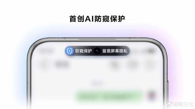 华为智能提醒是干嘛用的