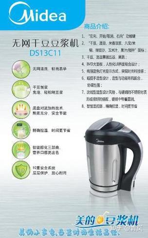美的豆浆机按键失灵怎么办