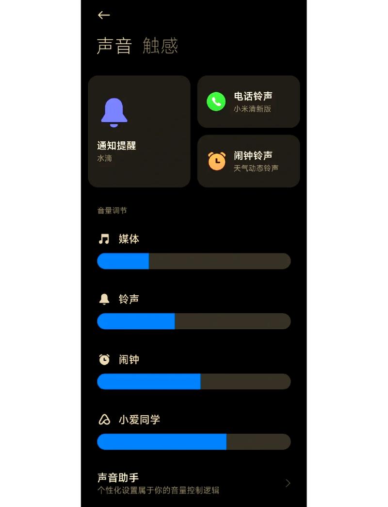 音量键坏了怎么调节通话音量