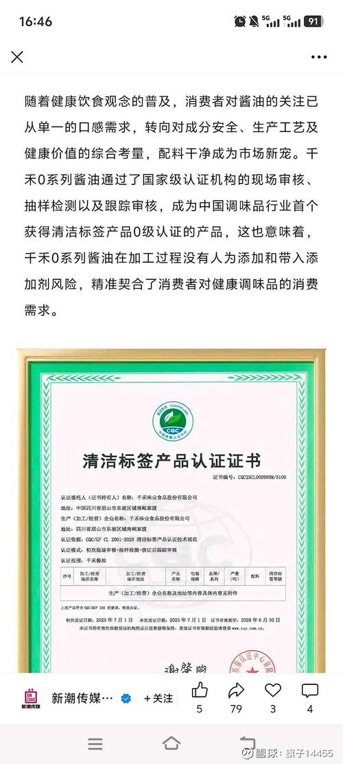 蜂知芽是国家认可的吗