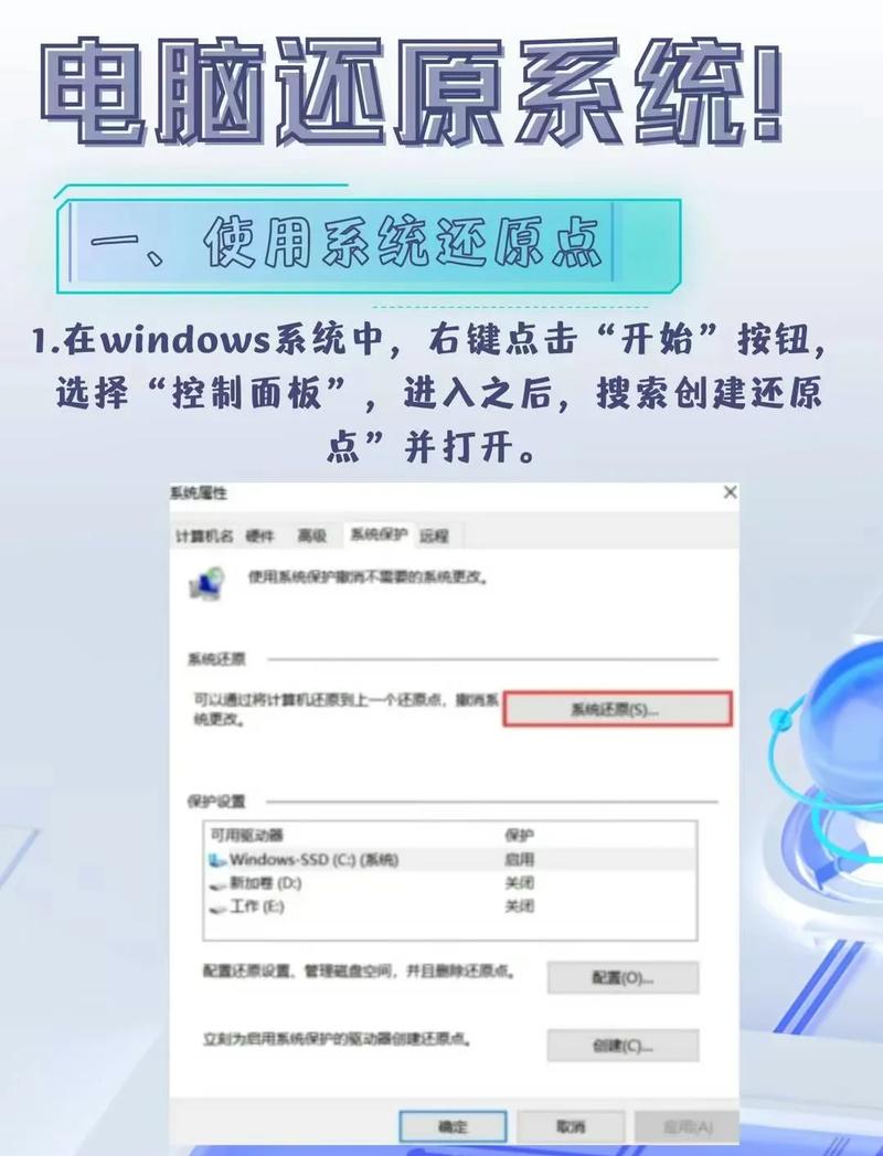 psp怎么进入恢复模式