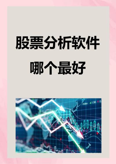 蜻蜓点金股票交易软件下载
