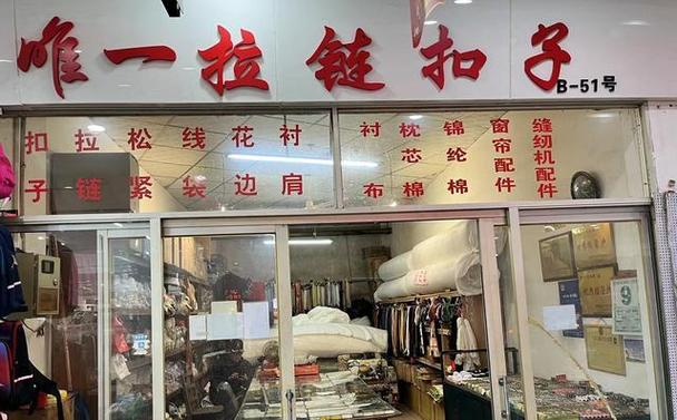 纽扣市场下载