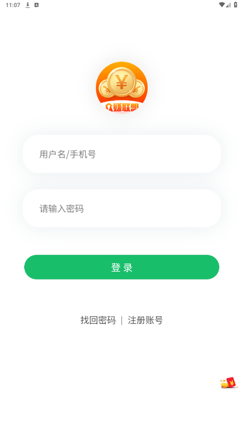 众赚app官方下载