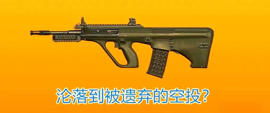 和平精英武器配件研究