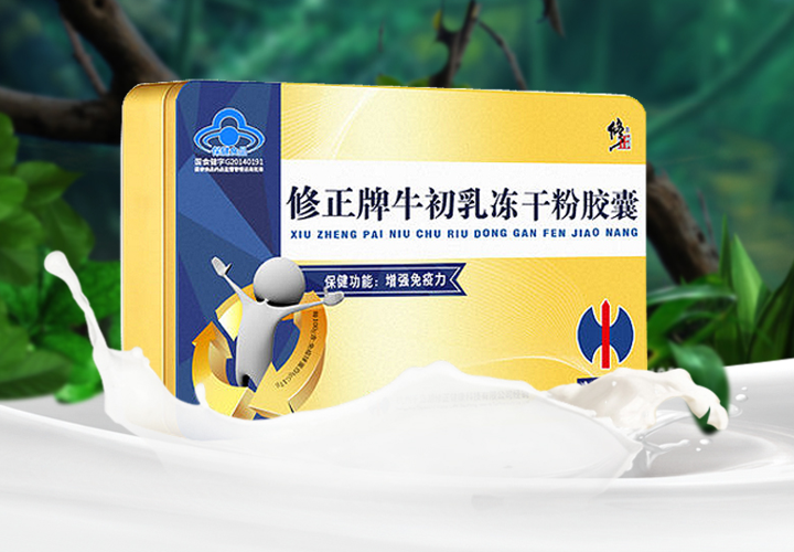 修正牌牛初乳多少钱一盒