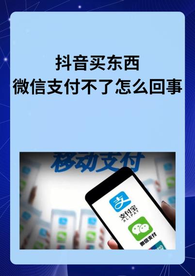抖音没实名可以买东西吗