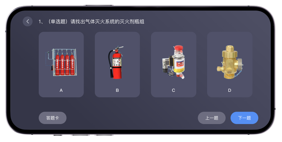 消防模拟器手机版