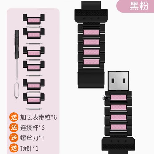 小天才z8a怎么换表带