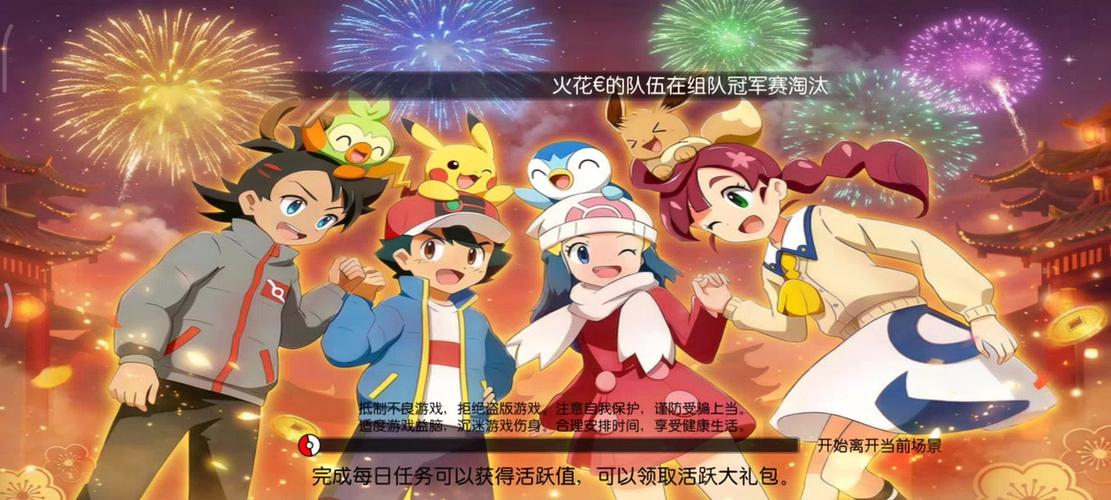 口袋进化推荐阵容