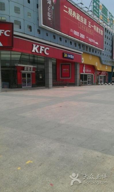 苏州肯德基门店地址及电话