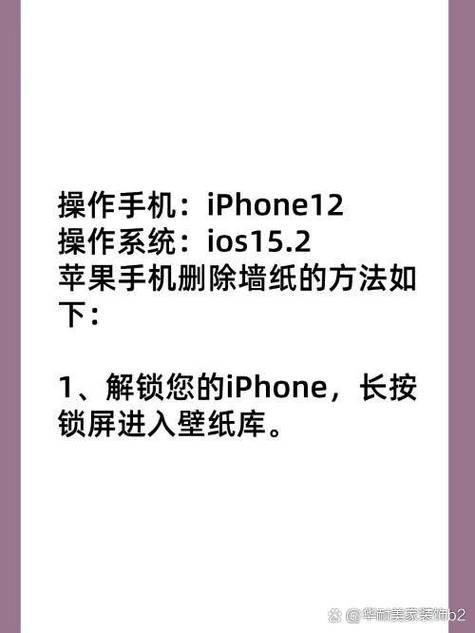 iphone墙纸如何缩小